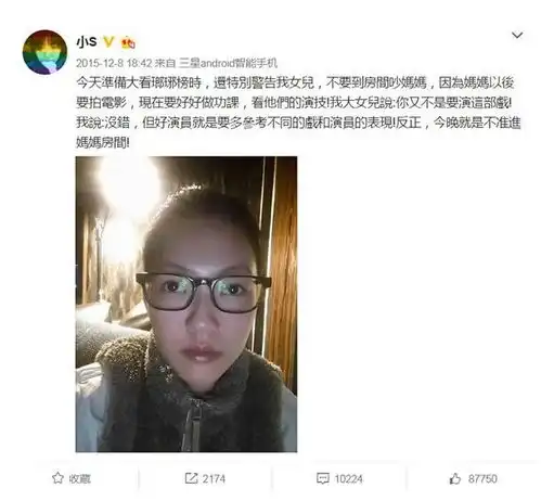  揭秘明星都追什么剧,李荣浩真是一股泥石流