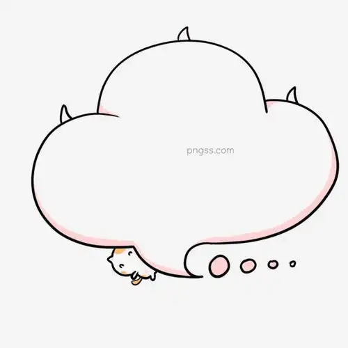  肉肉的小猫爪子对话框图片大小2000x2000px图片尺寸184.76kb来自png搜索网pngss.com免费免扣png素材下载变形创意动物对话框躲猫猫粉色卡通猫爪萌萌的胖乎乎肉肉的手绘纹理边框