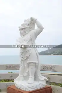  汉白玉龙头人身石雕龙王雕塑-黄页88网