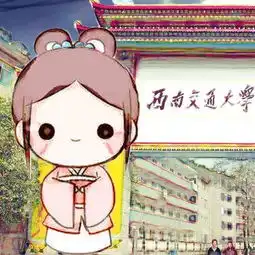  送你交大版七夕表白大法,还送你福利