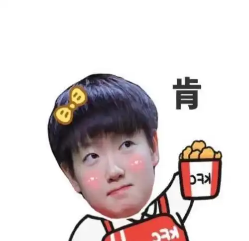  孙颖莎肯德基官宣,网友反映大清早肯德基就爆单,表情包笑鼠了