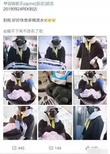  李小璐pgone再穿情侣款,贾乃亮方点赞微博疑表明态度