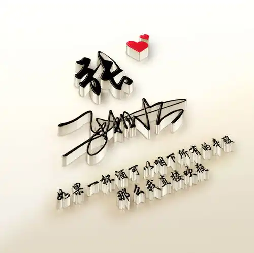  你的微信头像该换了,用自己的名字做个签名头像,高端大气上档次