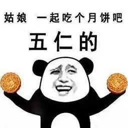  中秋赏月夜,合肥这六个地方的嫦娥最勾人内附创意拍月指南