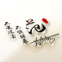  你的微信头像早该换了,40张新颖艺术签名头像,高端大气上档次