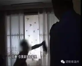  温州情侣分手后,结果不雅照出现在朋友圈