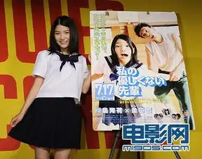  川岛海荷上演少女制服诱惑载歌载舞清纯可人