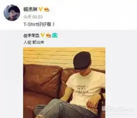  杨丞琳李荣浩又穿情侣装,就喜欢看他俩暗戳戳地秀恩爱