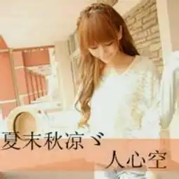  配对qq情侣男头像谢谢