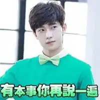  杨洋头像带字关于杨洋的头像带字