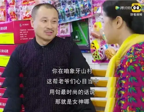  乡村没了爱情,象牙山没了女神,谢大脚突然车祸离世