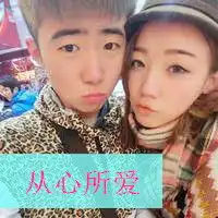情侣黑白头像背影两张从新所爱的一对qq情侣头像