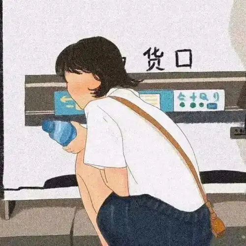  头像曾触动我们的网易云情感文案