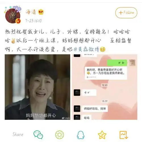  张子枫北电第三,原际画今年有三位艺人高考,明年到时代少年团了