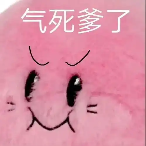 求教怎样不带脏字的骂人阴阳怪气