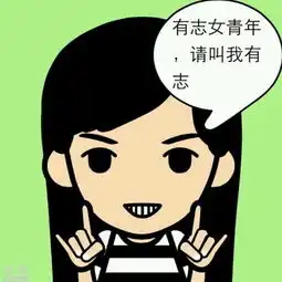  有人知道这图片是啥吗好多q友用它做头像