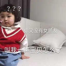 一组可爱萌娃表情包