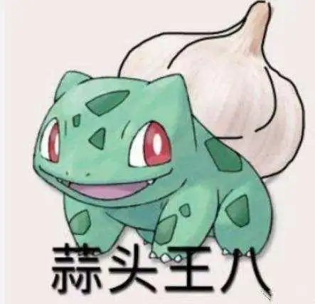  我蒜头王八玩得贼溜宝可梦大集结将登陆switch和手机平台