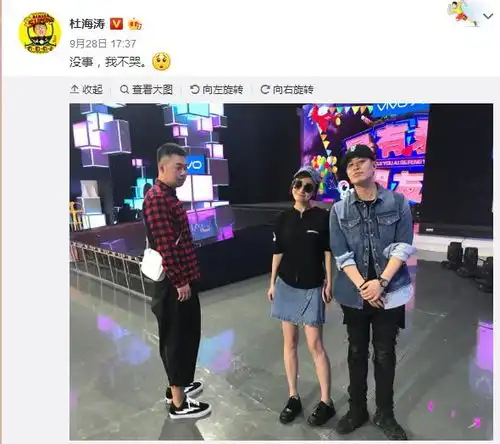  无尾熊再度合体,杜海涛在一旁眼神幽怨