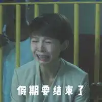  蔡少芬普通话表情包微信头像图片大全