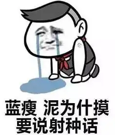  同事让我花5000块钱帮她买包,居然还要分期付款