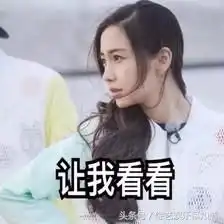  baby不在,陈伟霆阿sa被邀请,如果李晨邓超不在就有意思了