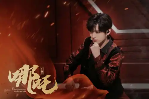  时代少年团2021天猫双11狂欢夜哪吒饭拍高清壁纸合集