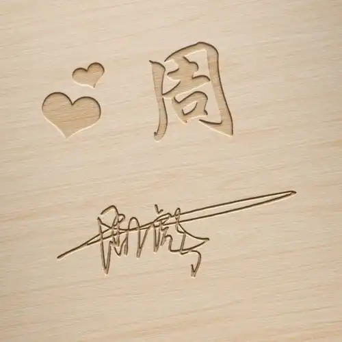  你该换微信头像了,35张高逼格大气艺术签名头像,请查收