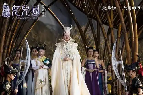  西游记女儿国情人节1314分等你来