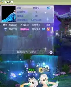  炫舞情缘解除了之后在续情缘为什么显示这个