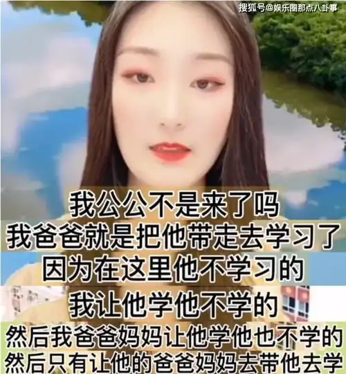  满屏辱骂15万人涌入陈亚男直播间,言辞激烈骂她女版陈世美