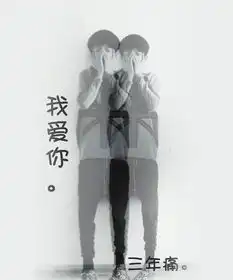  qq皮肤go喔情侣个性