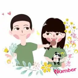  你好,军恋number高音质在线试听你好,军恋歌词歌曲下载酷狗音乐