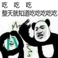 三个小人揍人的表情包微信头像图片大全