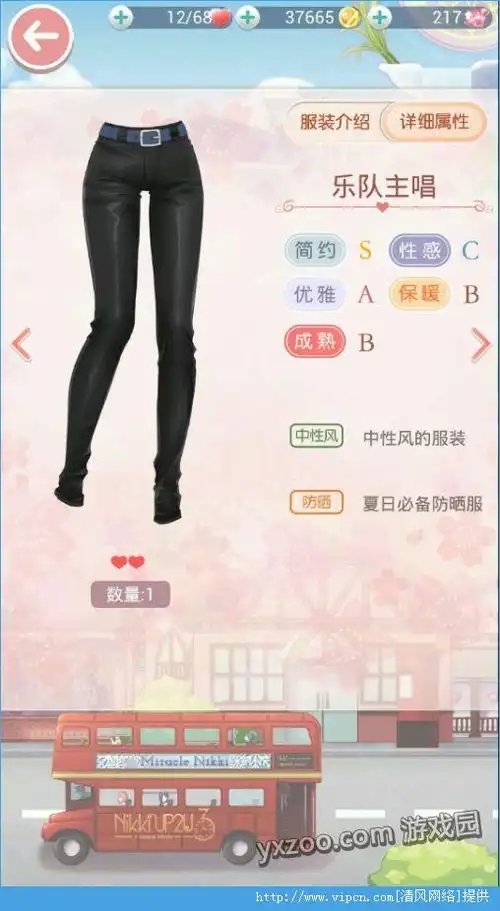 奇迹暖暖有哪些是必须买的衣服奇迹暖暖必须买的衣服推荐