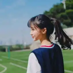  我愿意跟你在一起这就是爱情