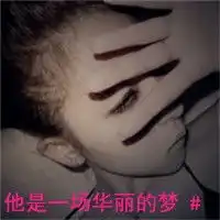  黑白无常带字图片大全微信头像图片大全