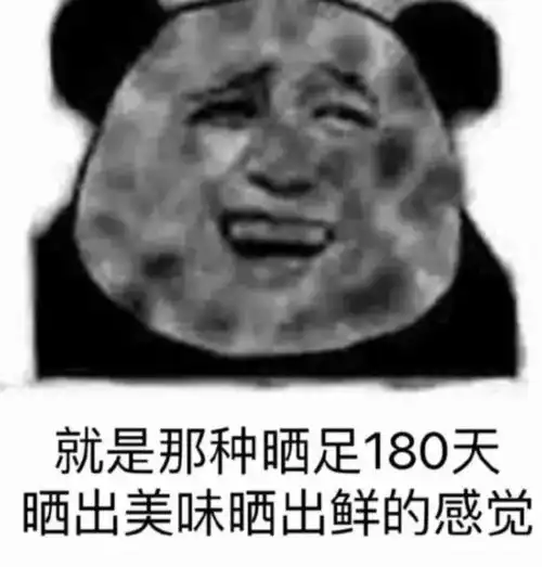  你准备好军训了吗