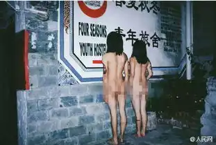  囧哥对痴汉说不海报太撩人