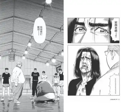 灌篮高手球鞋史2仙道三井寿出场球鞋品牌的盛世