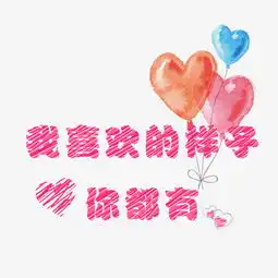  七夕情人节文案图片素材其他格式下载其他大全