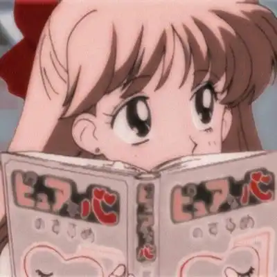  美少女战士,粉粉的不香嘛