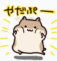  我不看我不看我不看我不看我寡不寡不神听关你屁事经不懒得理你关不秀恩爱又我听屁事情人节单身狗专属表情包文字表情表情