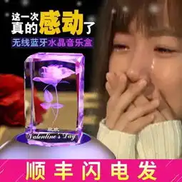  情人节礼物太奇葩,你一定是交了假的男朋友