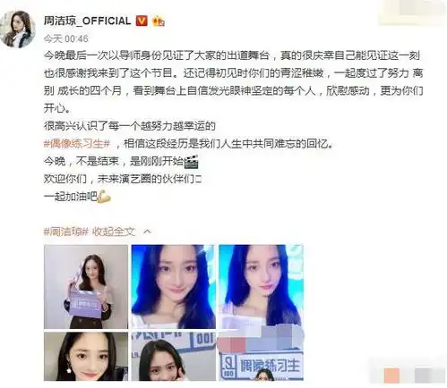 情侣头像张翰分手却不舍换头像,而王丽坤林更新却因狗产生关联