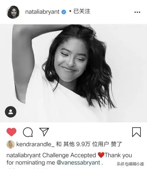  愿爱永恒瓦妮莎参加回归黑白挑战活动,疑走出科比逝世阴影