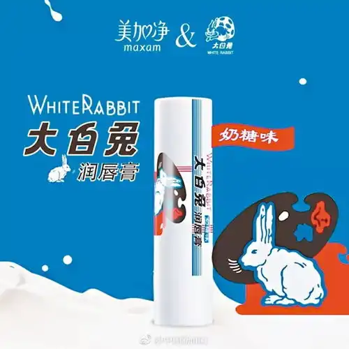  老干妈卫衣匡威香水火鸡面彩妆六神鸡尾酒福临门卸妆油今年的神跨界操作有点骚啊