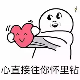  搜狐公众平台一套送给迷妹的表情包