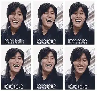  以后用表情包面临侵权再也不能愉快地使用真人表情包了