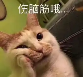  昨天半夜小妞悄悄咪咪去玩了点羞羞的东西